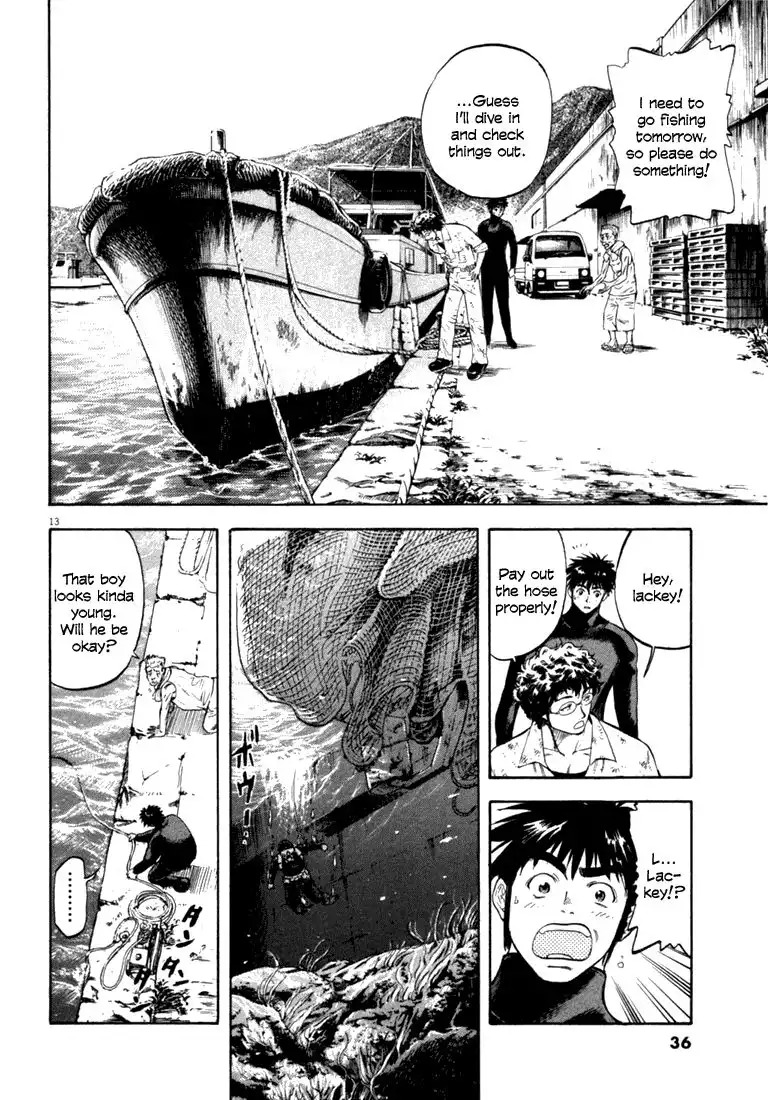 Waga Na wa Umishi Chapter 10 13